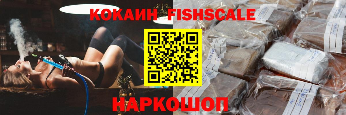 COCAIN Перу  COCAIN  Уссурийск  Кокаин Перу  Вход с VPN 