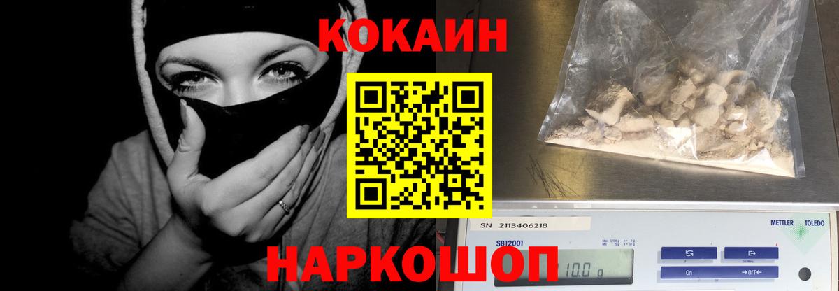 ГАШИШ Уссурийск