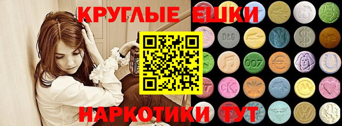 Ecstasy mix  дарнет шоп  Уссурийск  Вход с VPN  ЭКСТАЗИ бентли 