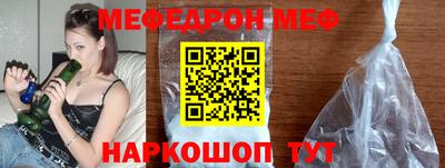 эйфоретик Малгобек