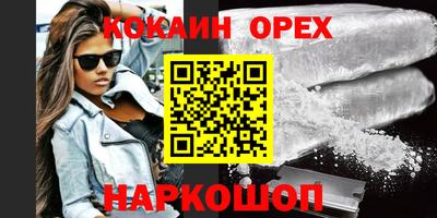 ALPHA PVP Мариинск
