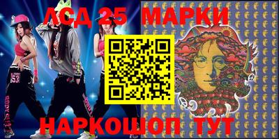 мяу мяу кристалл Моздок