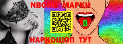 ГАЛЛЮЦИНОГЕННЫЕ ГРИБЫ Можайск