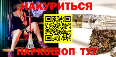 мяу мяу кристалл Моздок