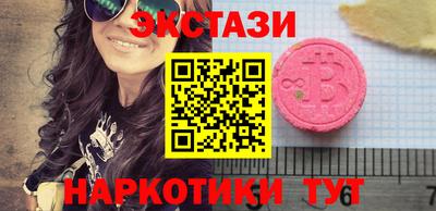 винт Малоярославец