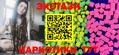ALPHA PVP Мариинск