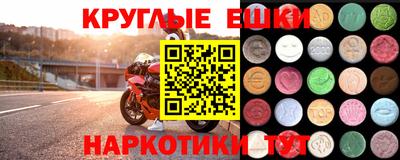 эйфоретик Малгобек