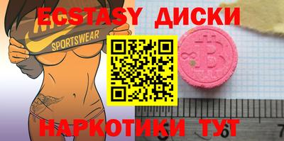 ALPHA PVP Мариинск