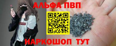 винт Малоярославец