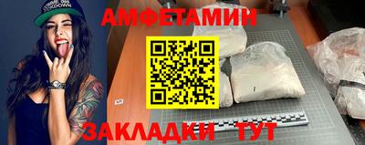 мяу мяу кристалл Моздок