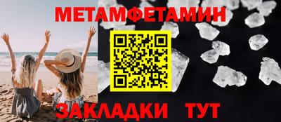 ALPHA PVP Мариинск