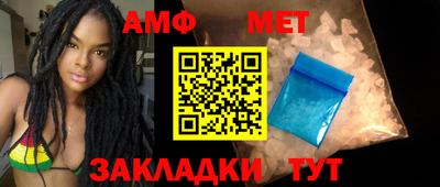 ALPHA PVP Мариинск