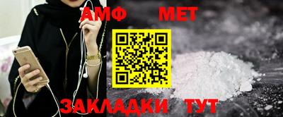 мяу мяу кристалл Моздок