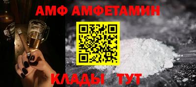 винт Малоярославец