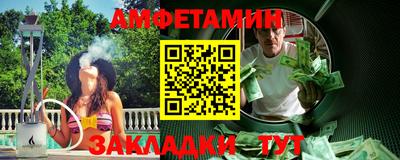 винт Малоярославец