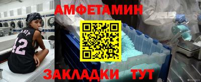 мяу мяу кристалл Моздок