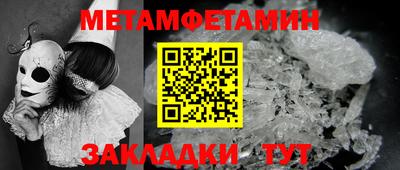 винт Малоярославец
