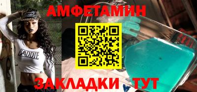 эйфоретик Малгобек