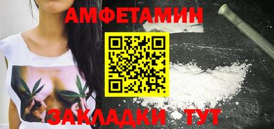 ALPHA PVP Мариинск