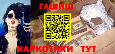 мяу мяу кристалл Моздок