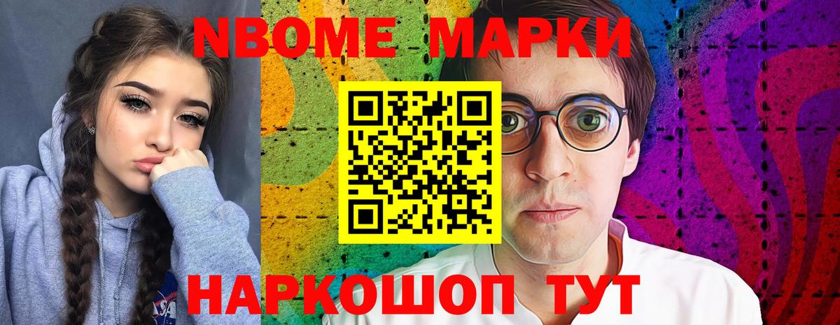 Уссурийск  ЛСД экстази ecstasy  Вход с VPN  ЛСД экстази кислота 