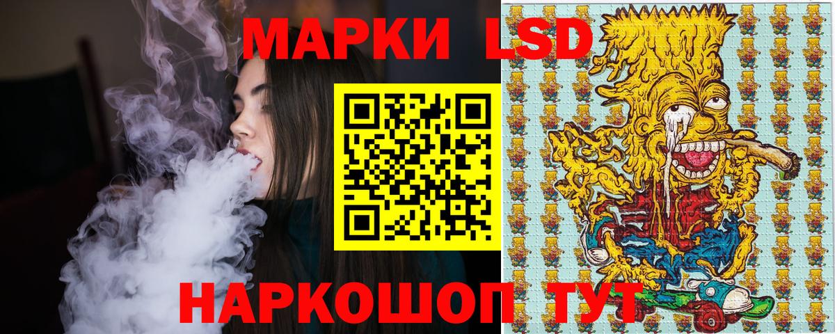 ГАШ  МАРИХУАНА  Канабис  МЕФ   НБОМе  Героин  Уссурийск  Кокаин  Вход с VPN 
