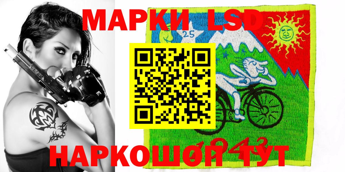 Марки NBOMe 1,8мг  Марки NBOMe 1,8мг  Вход с VPN  Марки N-bome  Уссурийск 