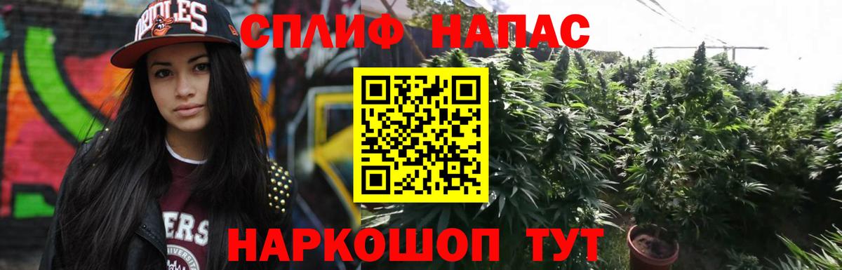 Марихуана SATIVA & INDICA  Канабис THC 21%  Вход с VPN  МАРИХУАНА план  Уссурийск 